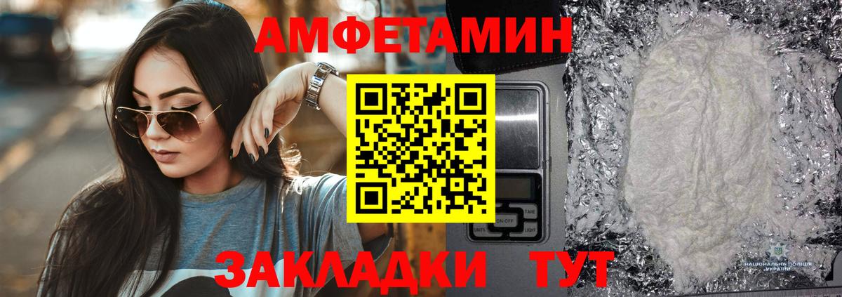 АМФЕТАМИН VHQ Карталы