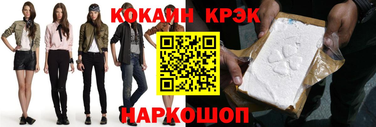 Карталы  Кокаин Перу  Вход с VPN  купить закладку  КОКАИН Боливия 