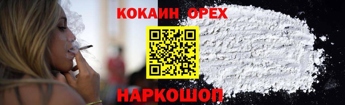 COCAIN Боливия Карталы