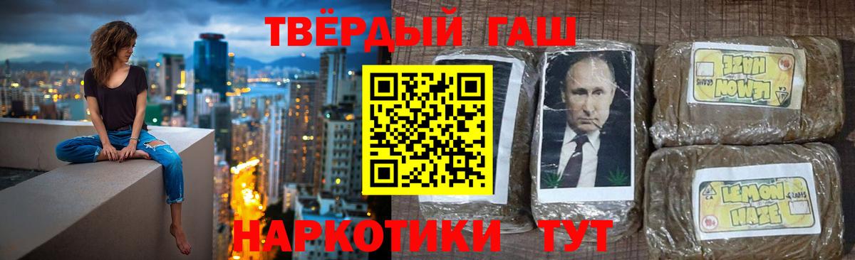 ГАШИШ Premium Карталы