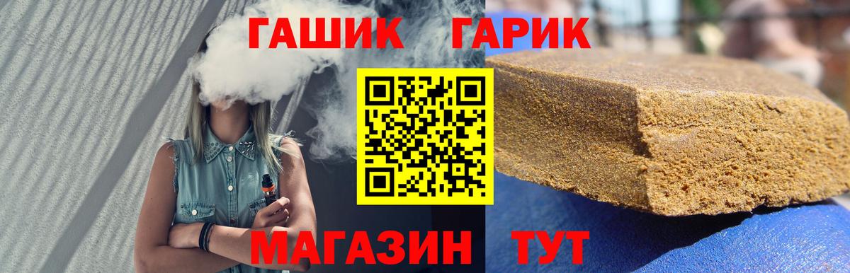 Гашиш хэш  ГАШИШ AMNESIA HAZE  Вход с VPN  Гашиш  Карталы 