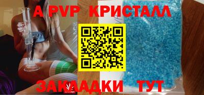 эйфоретик Канаш
