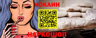 эйфоретик Канаш