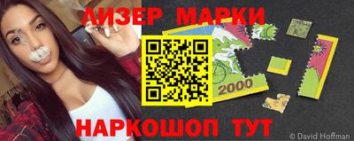 дживик Кингисепп