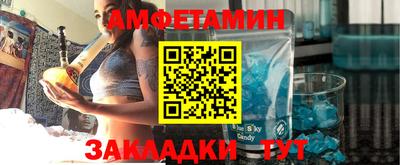 дживик Кингисепп