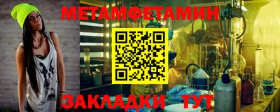 марки nbome Камышлов