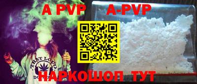 эйфоретик Канаш