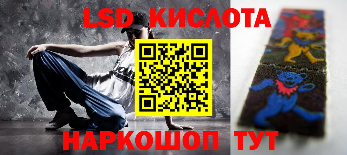 LSD-25 экстази ecstasy Карталы