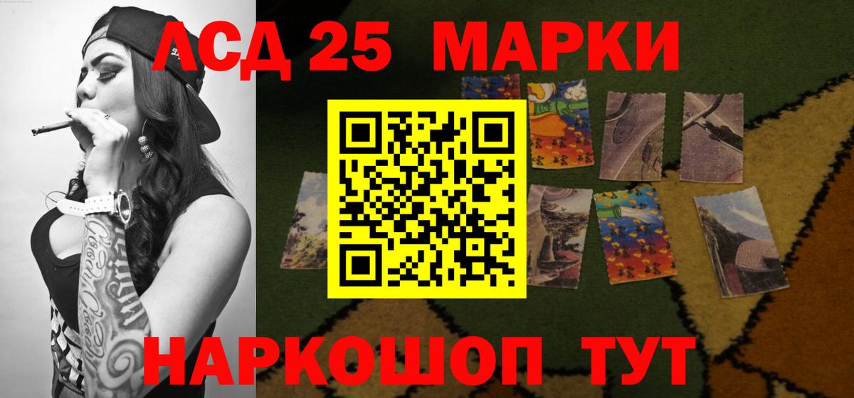 ЛСД экстази кислота  LSD-25 экстази ecstasy  ЛСД экстази  Карталы  mega как зайти  Вход с VPN 