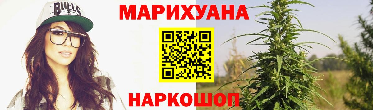 Каннабис Amnesia Карталы