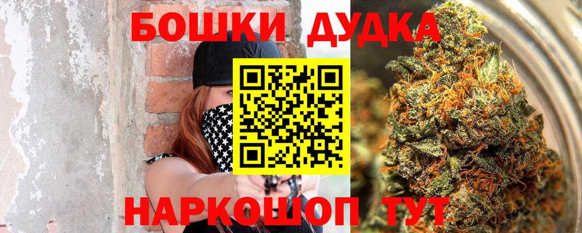 Каннабис AK-47  МАРИХУАНА конопля  Вход с VPN  Карталы  МАРИХУАНА THC 21% 